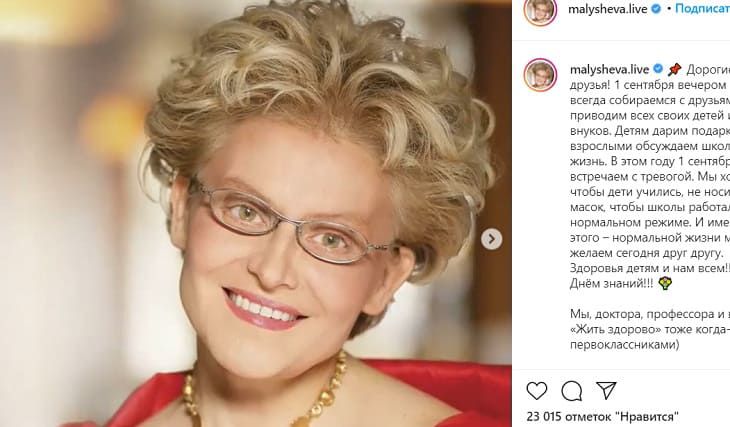 Malysheva a sertéshús váratlan tulajdonságairól beszélt