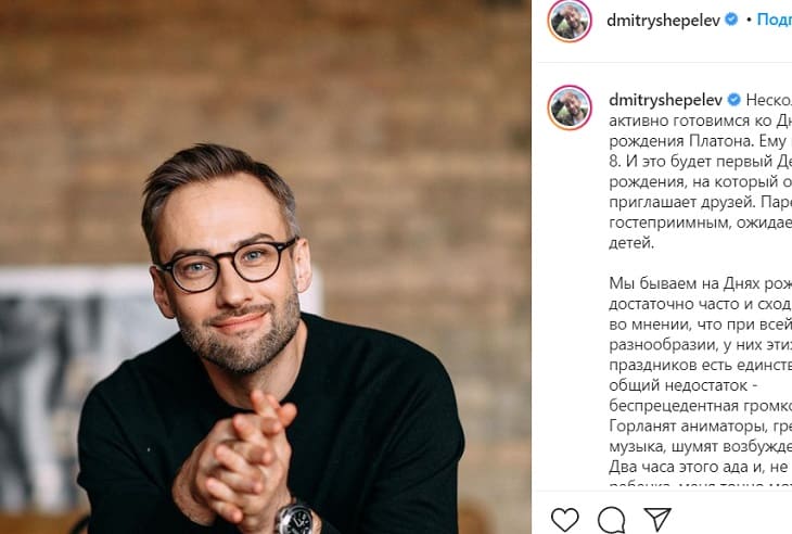 Dmitrij Shepelev
