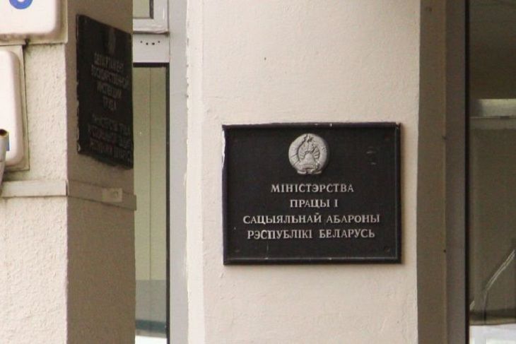 Fehéroroszországban mindössze 650 fogyatékkal élő gyermeket nevelnek bentlakásos iskolákban