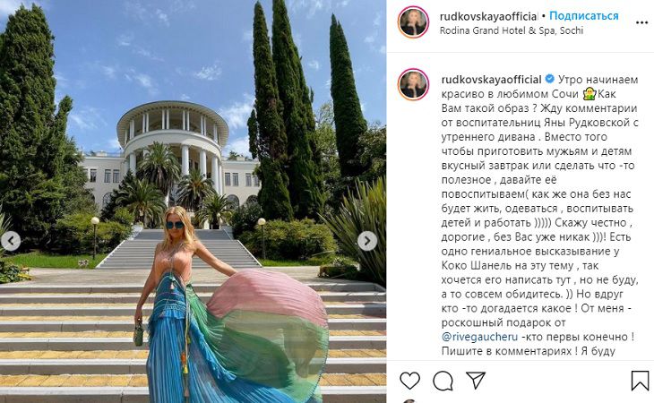 „Régen élünk”: Rudkovszkaja panaszkodott a csökkenő bevétel miatt