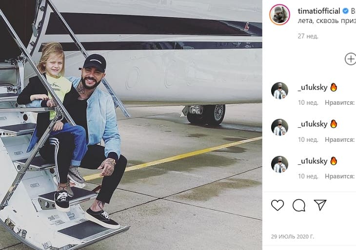 Timati