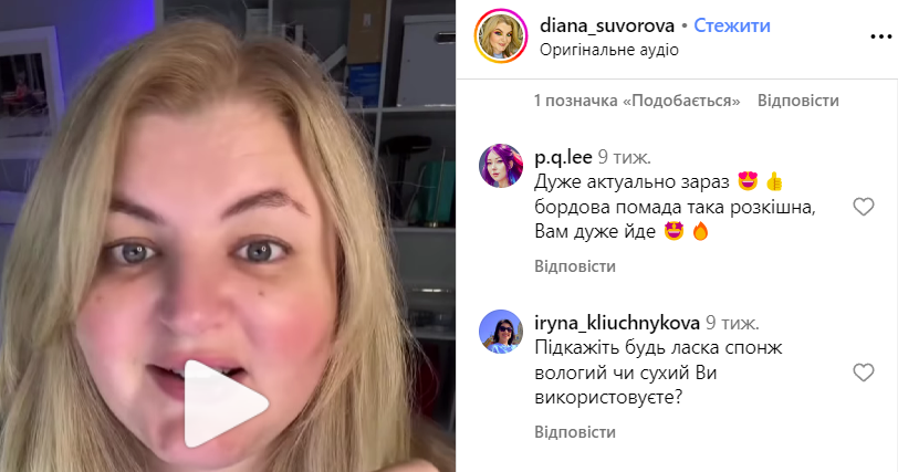 A legjobb smink az élénkvörös rúzshoz: teljes harmónia az ajkakra helyezve a hangsúlyt (VIDEO) - 2. fotó