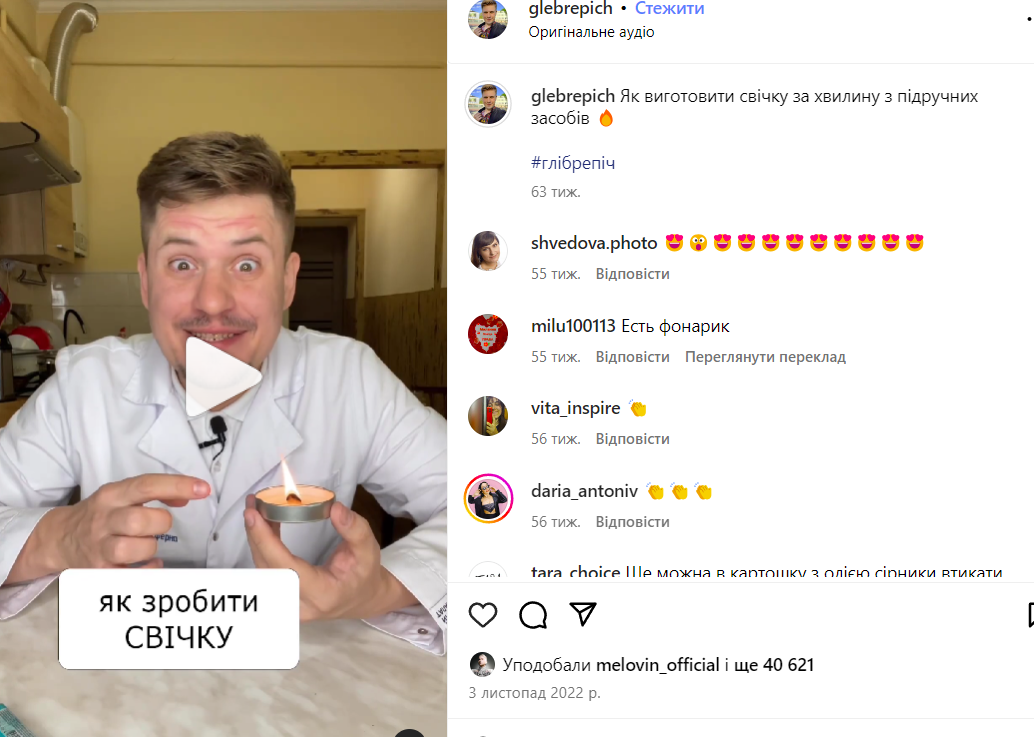 Házi gyertya készítés egy perc alatt: tökéletes módszer egy gyógyszerésztől - 1. fotó